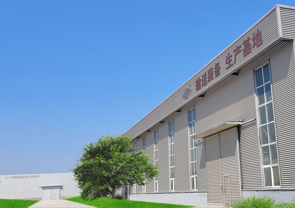 徐州奧鵬礦山設(shè)備有限公司